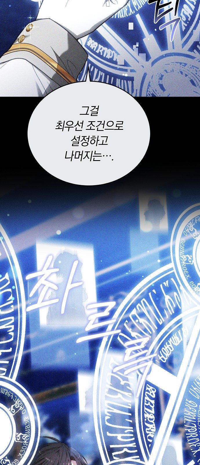 81 페이지
