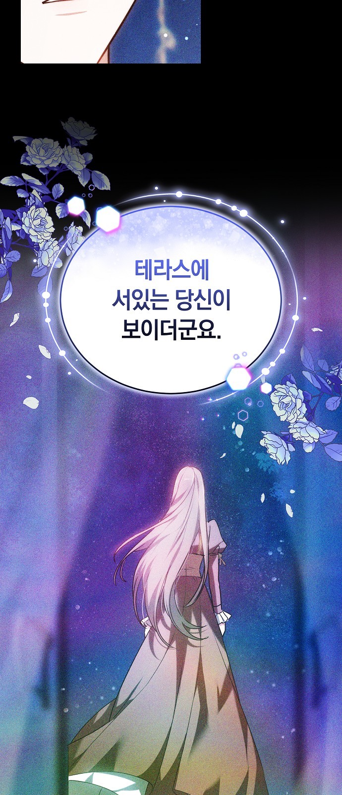 83 페이지