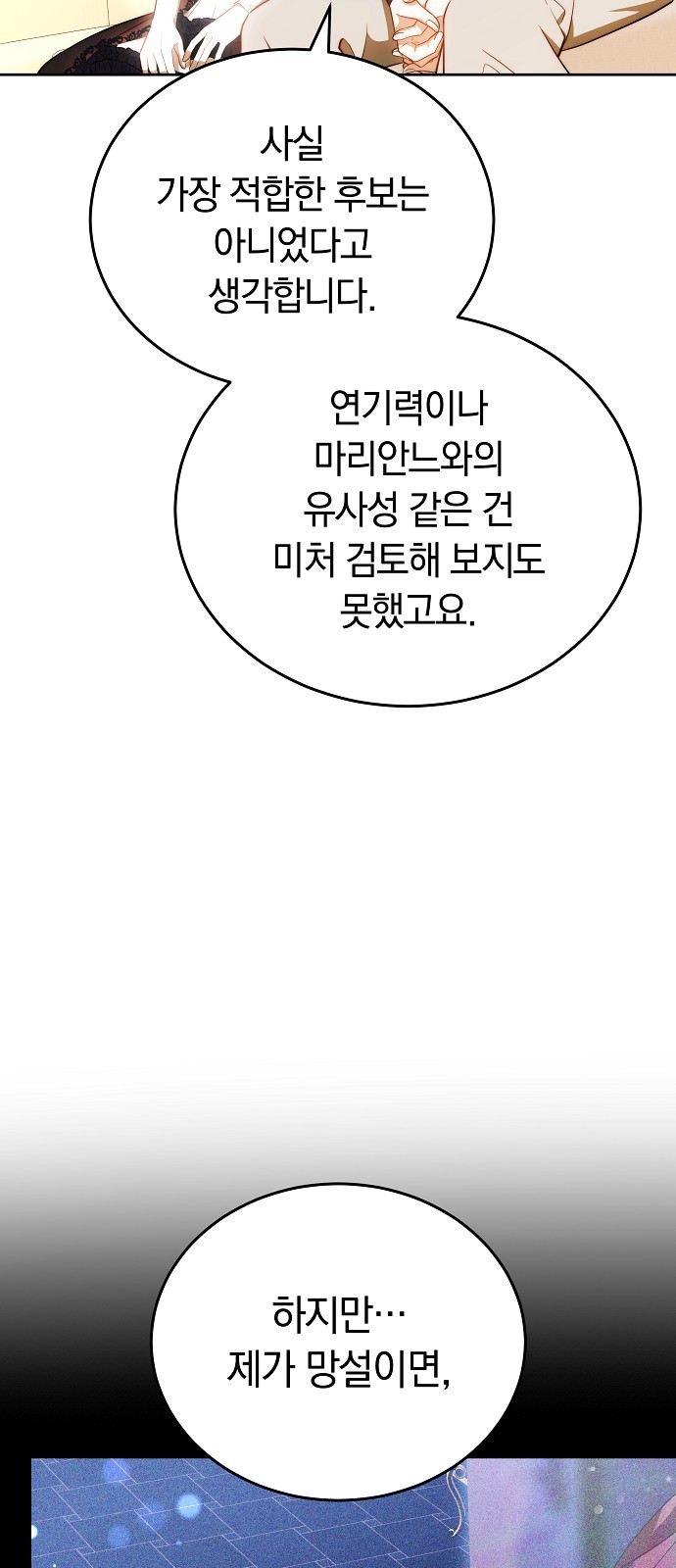 85 페이지