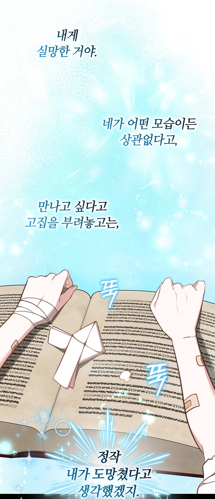 9 페이지