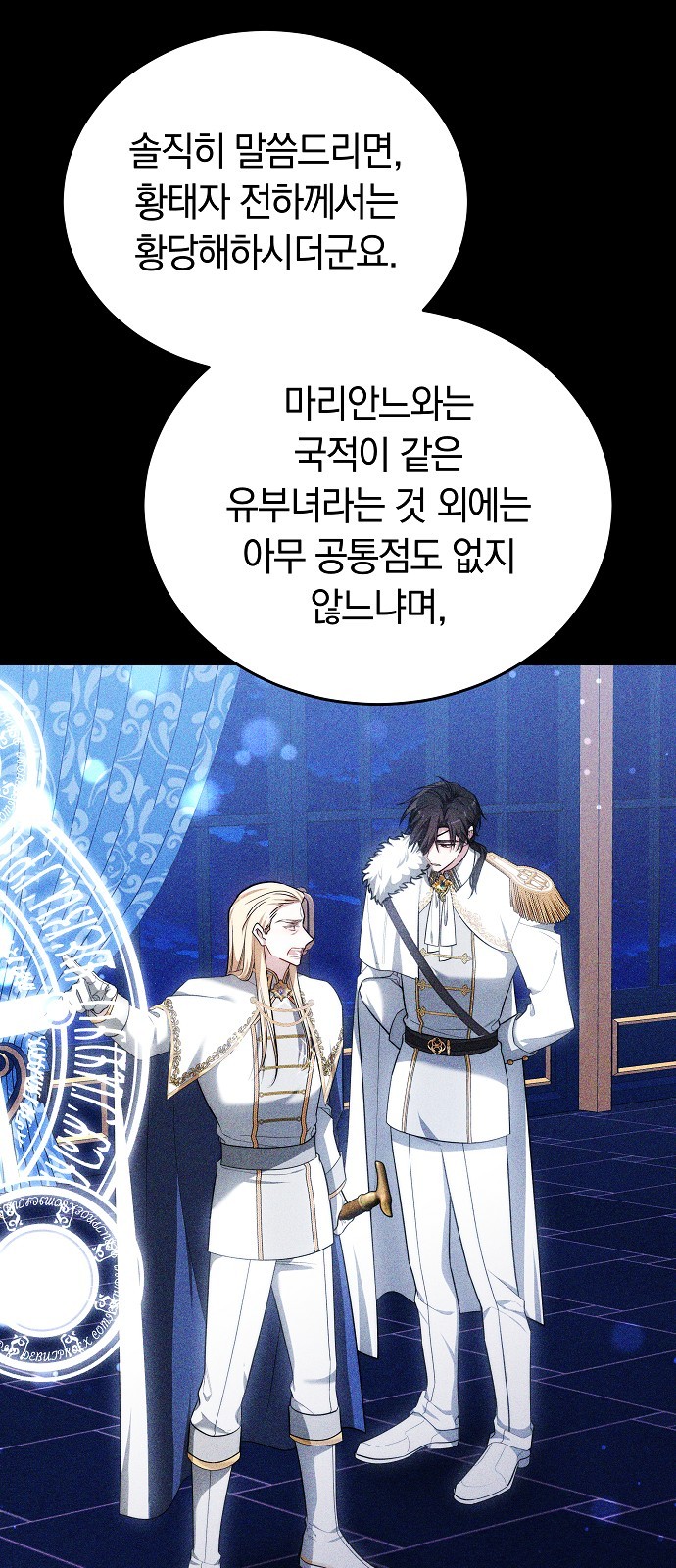 90 페이지