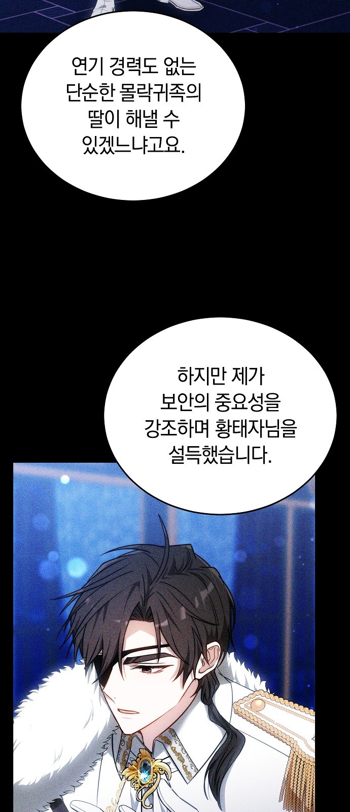 91 페이지
