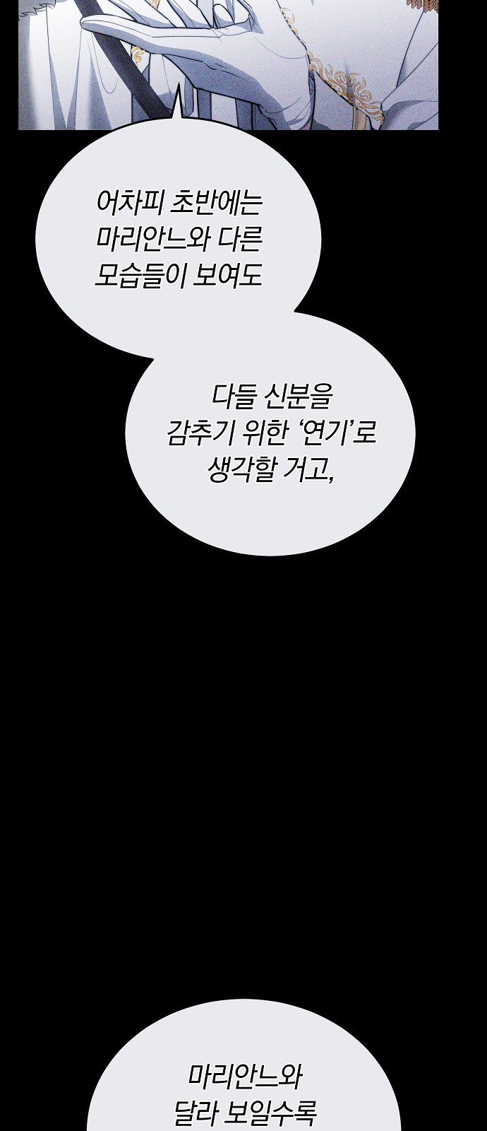 92 페이지