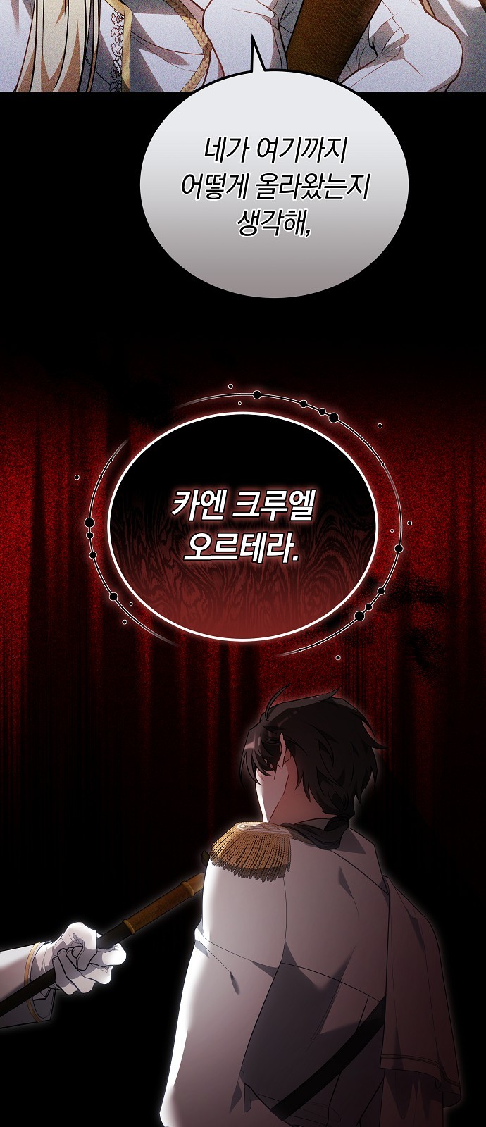 96 페이지