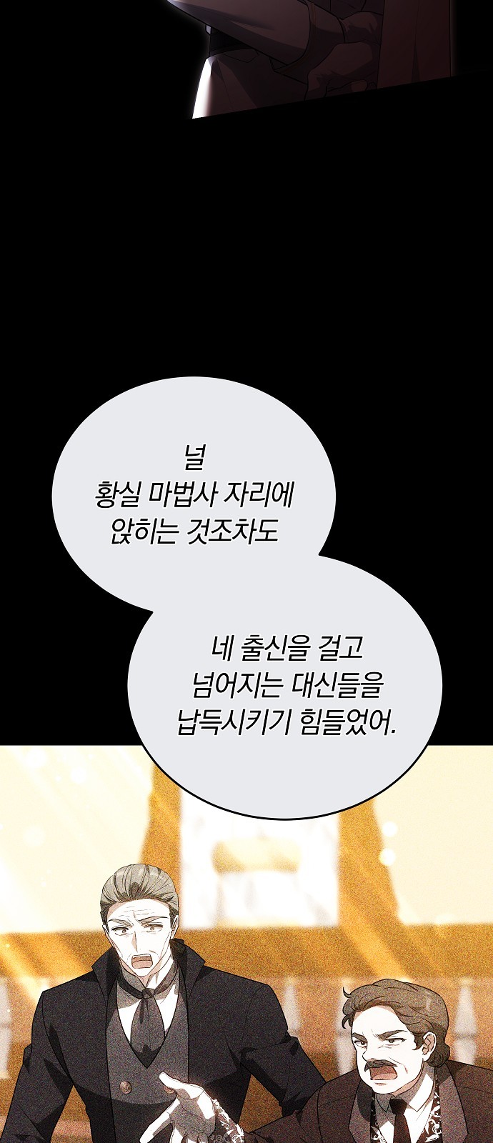 97 페이지