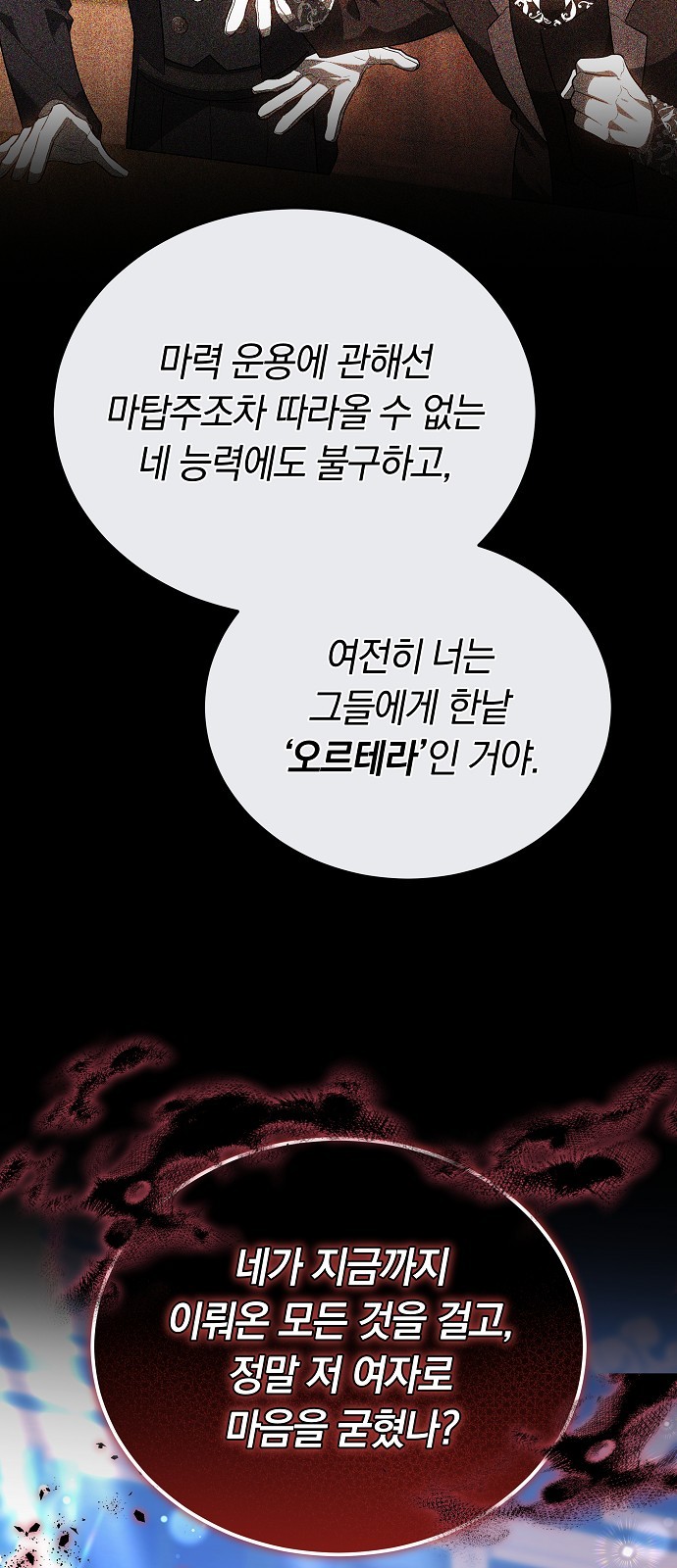98 페이지