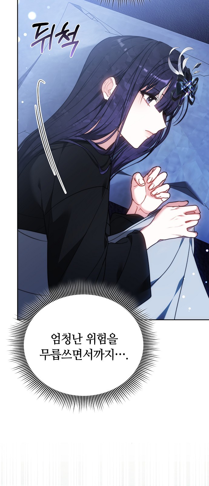 74 페이지