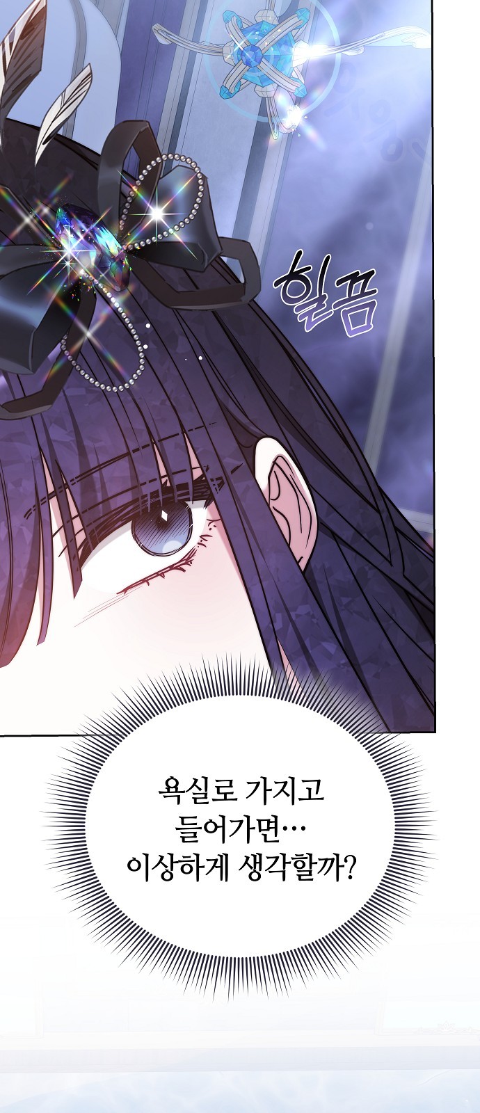 78 페이지