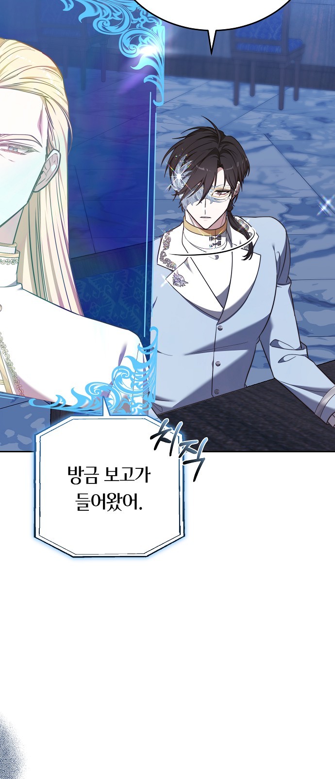 83 페이지