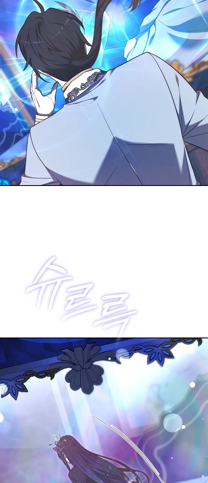 86 페이지
