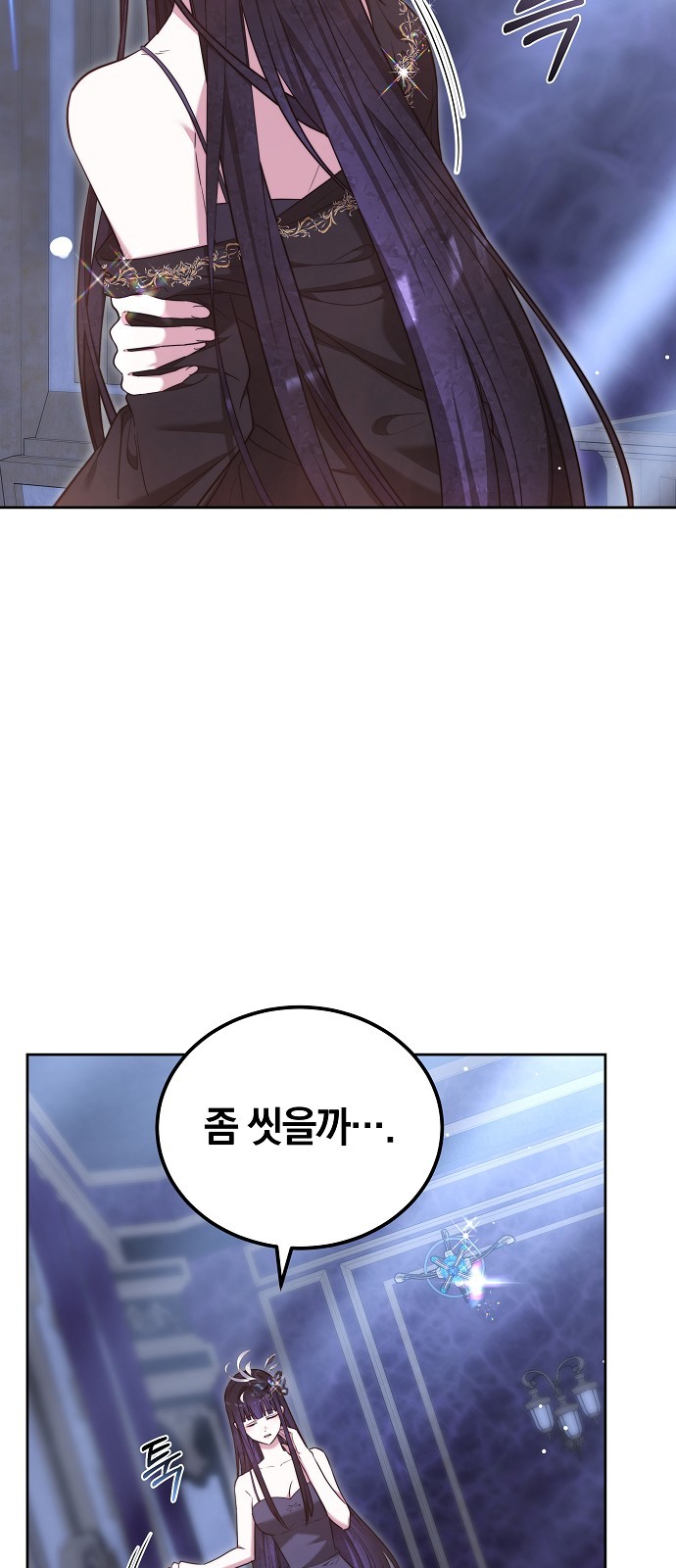 88 페이지