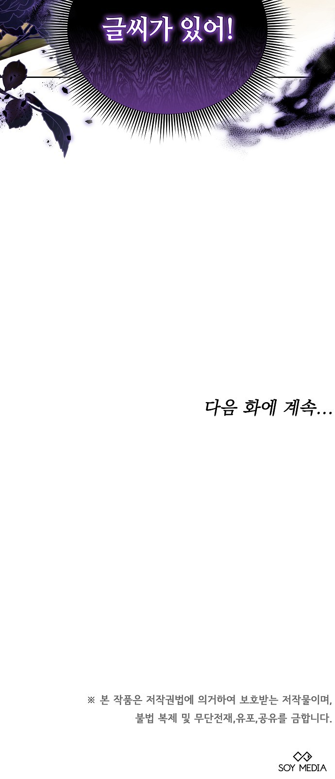 97 페이지