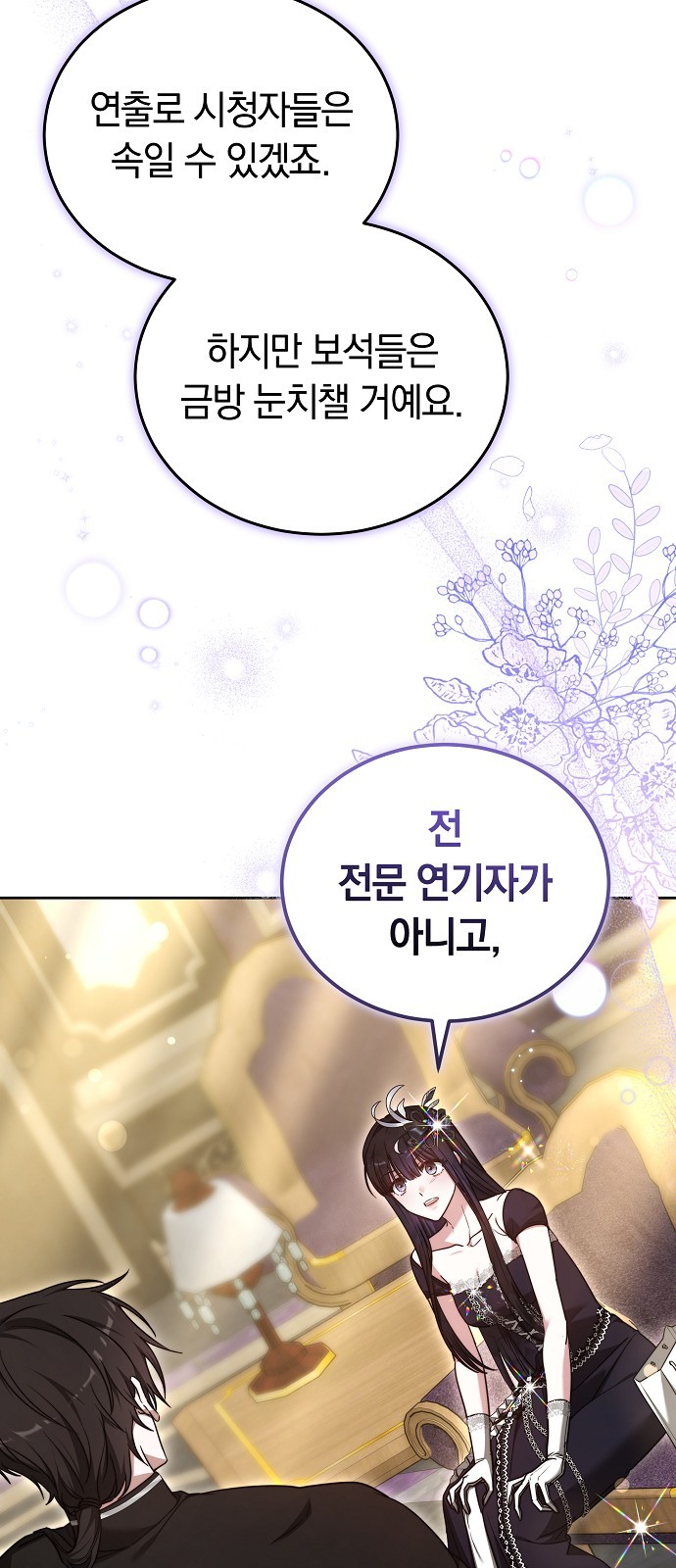 100 페이지