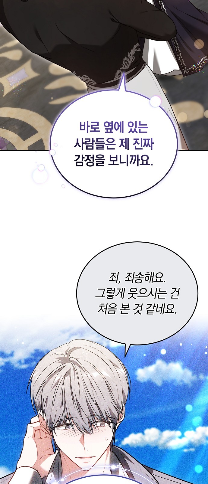 101 페이지