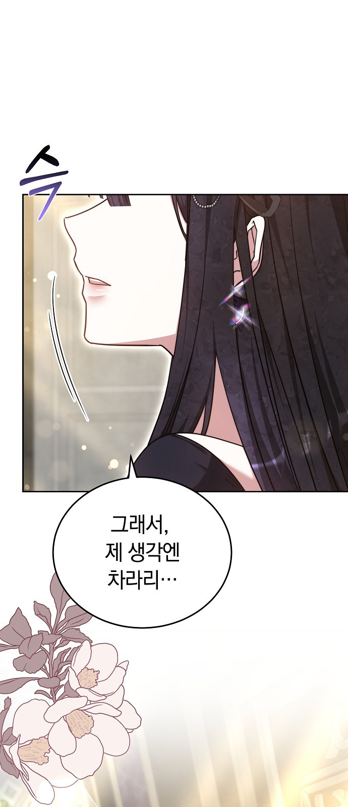 104 페이지