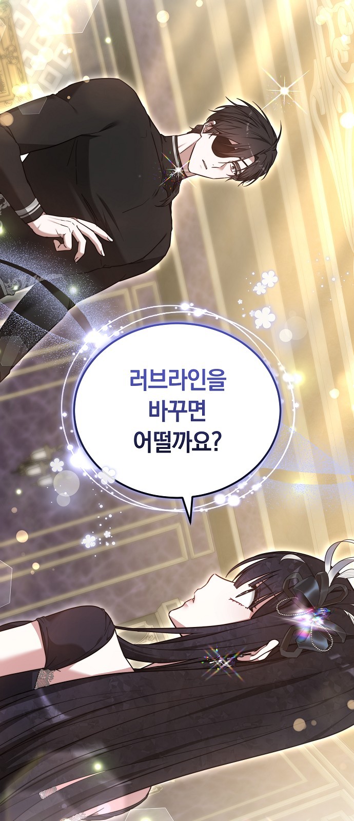 105 페이지