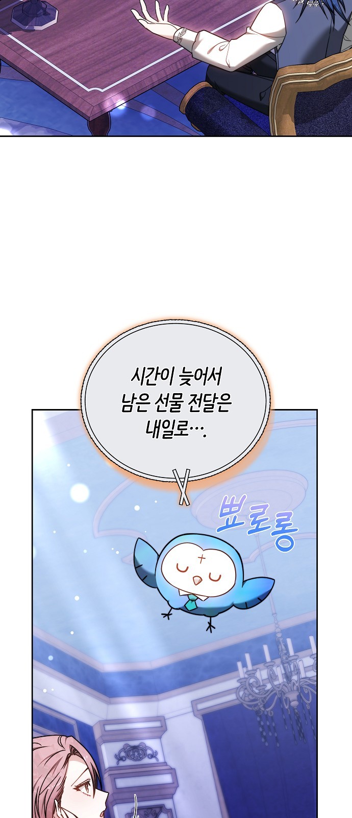 13 페이지