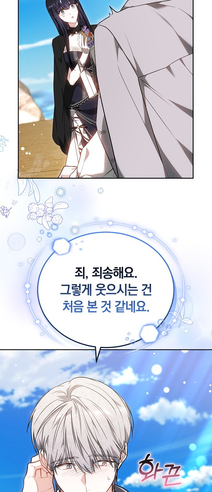 46 페이지