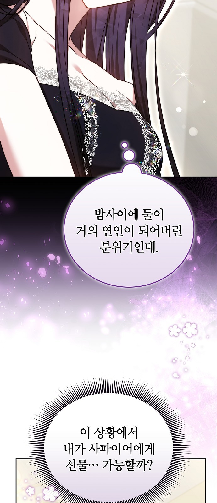 59 페이지
