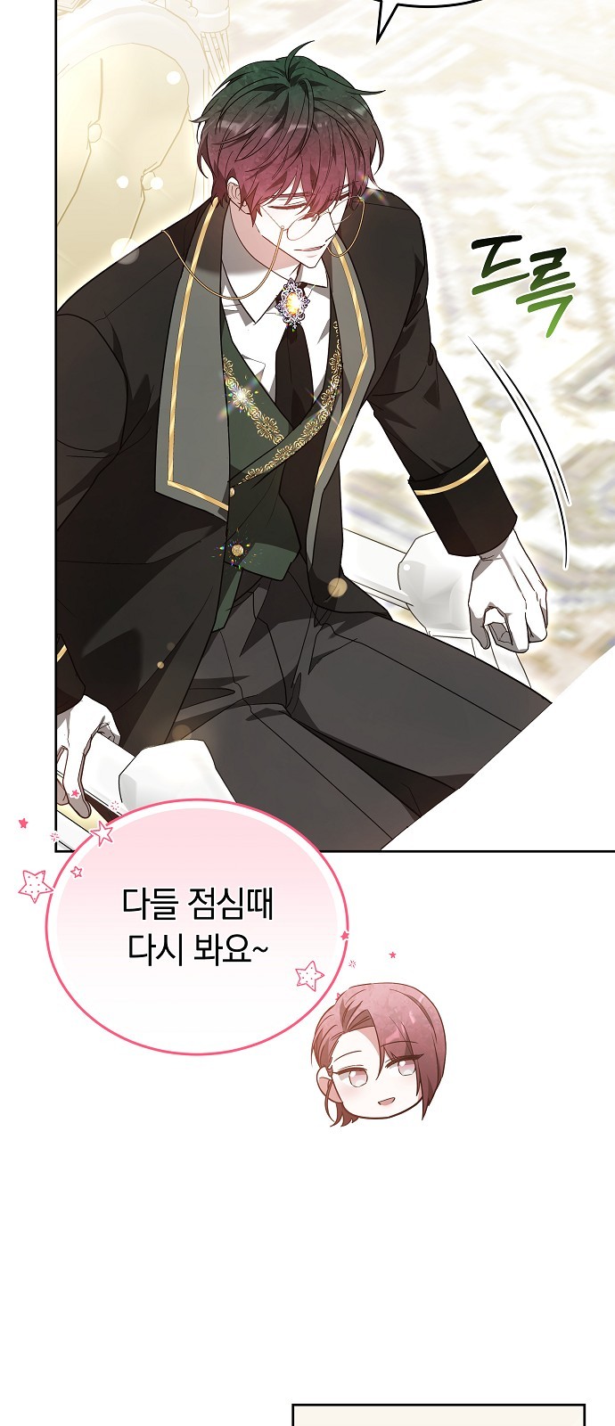 69 페이지
