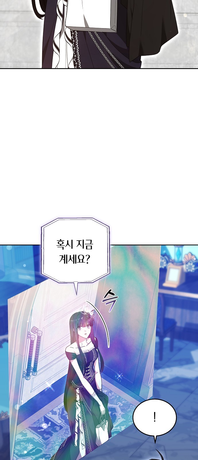 75 페이지