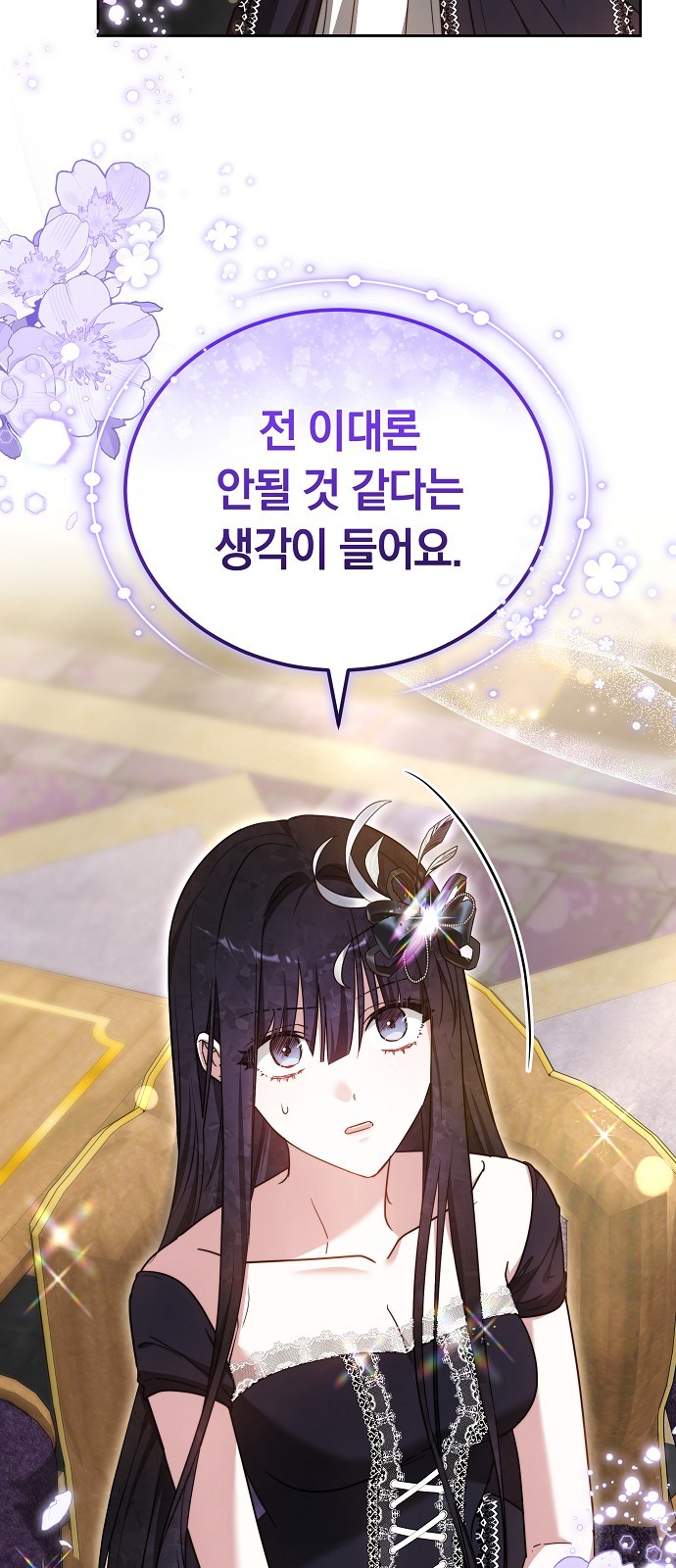 83 페이지