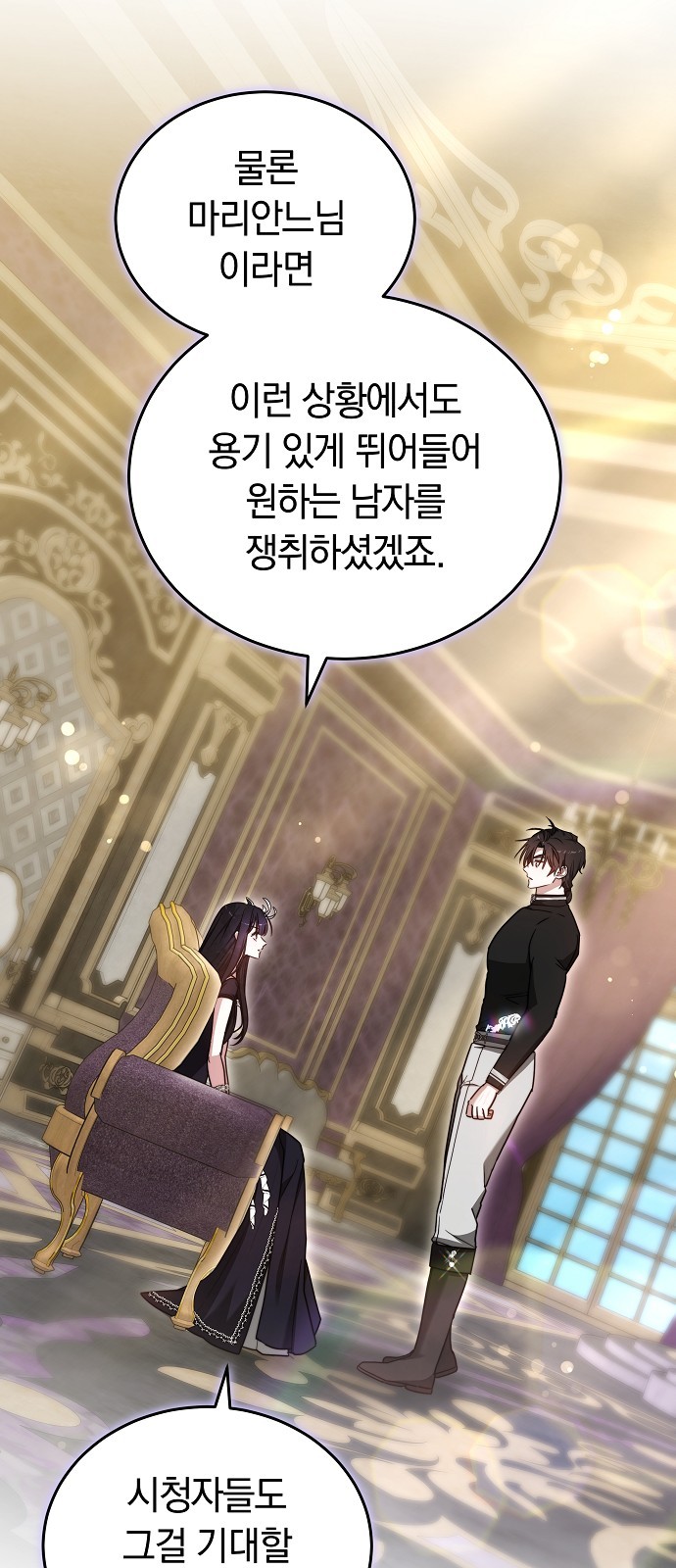 85 페이지