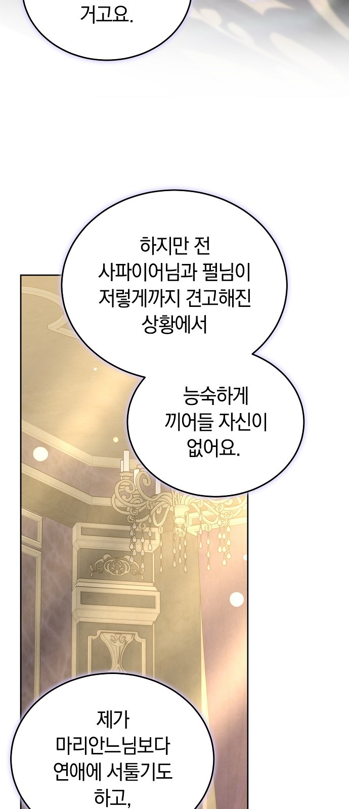 86 페이지