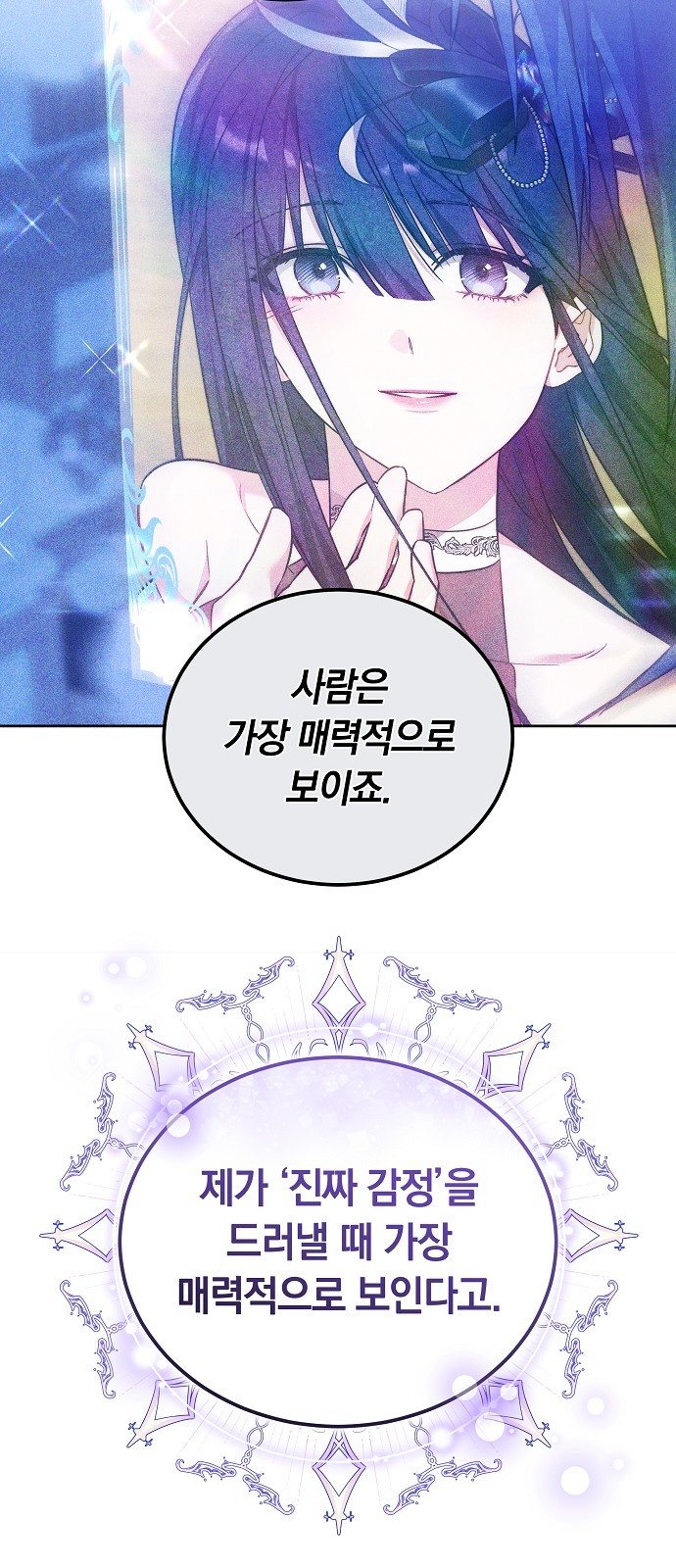 90 페이지