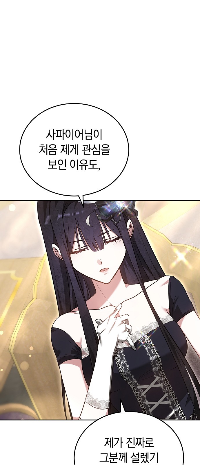 91 페이지