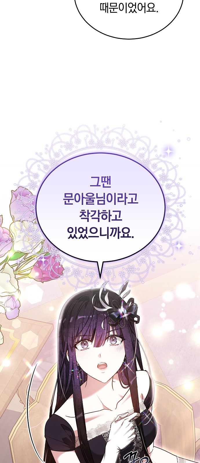 92 페이지