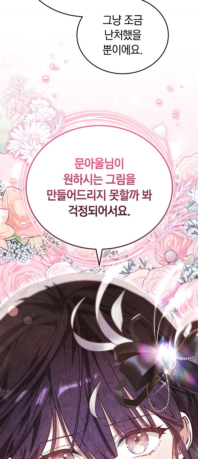 96 페이지