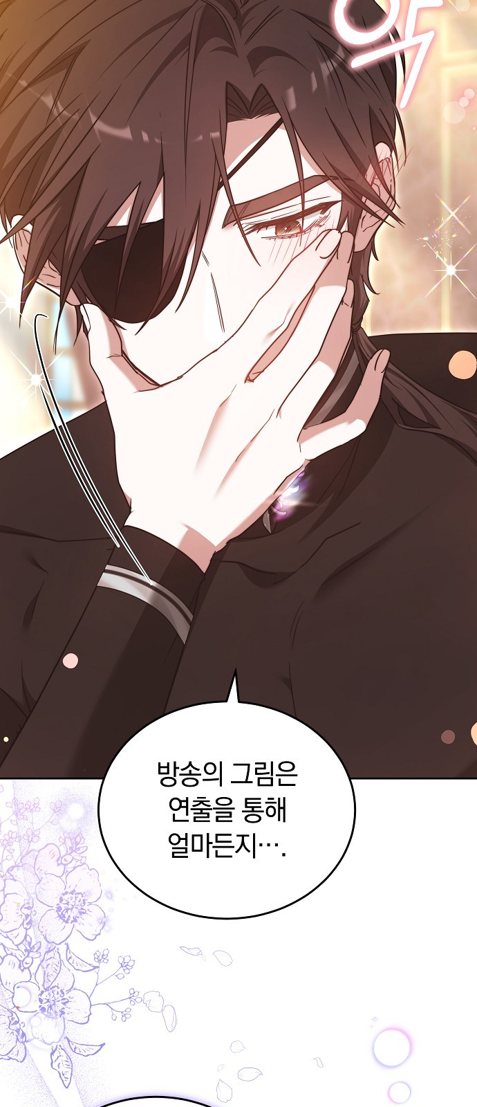 99 페이지