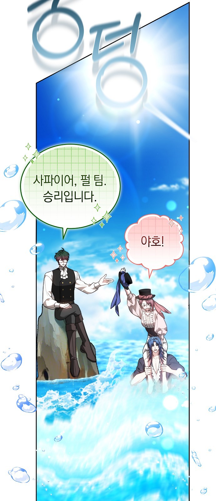 54 페이지