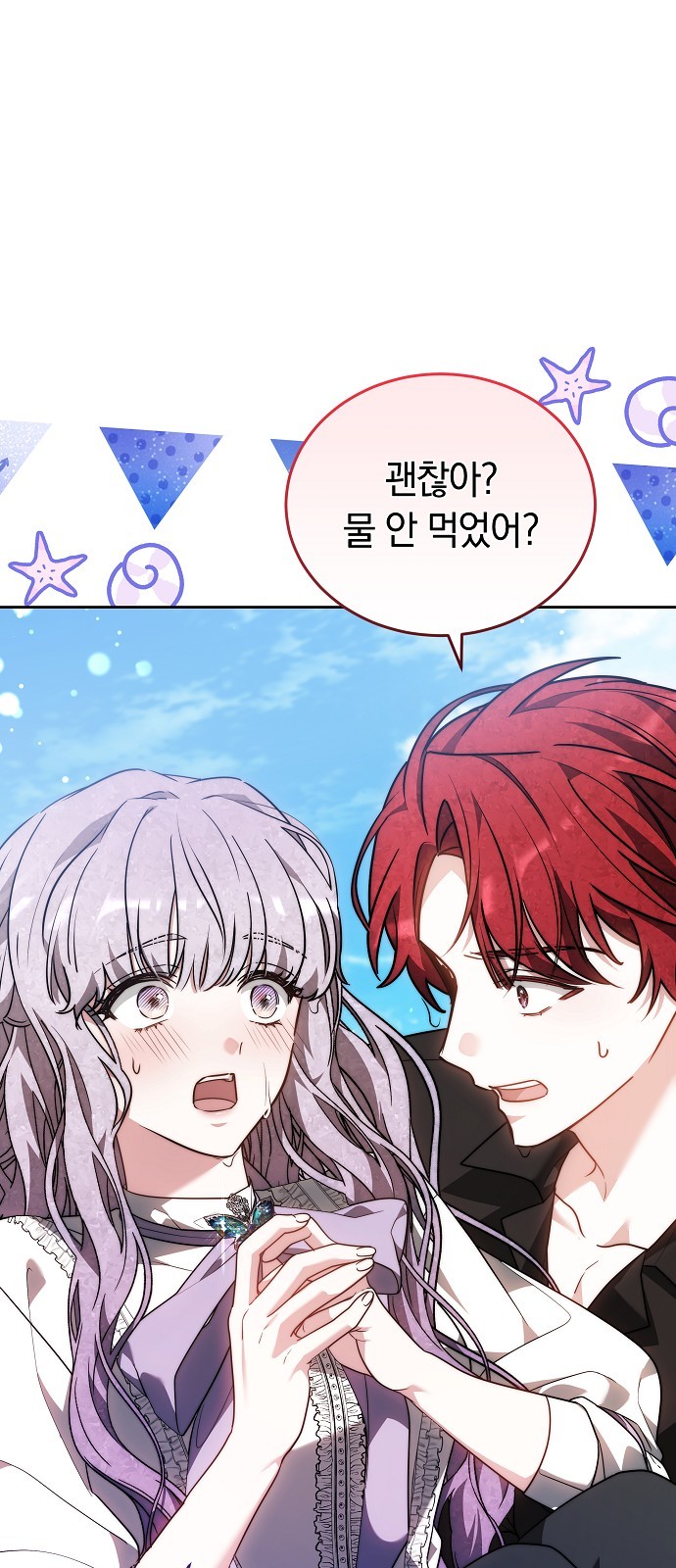 56 페이지