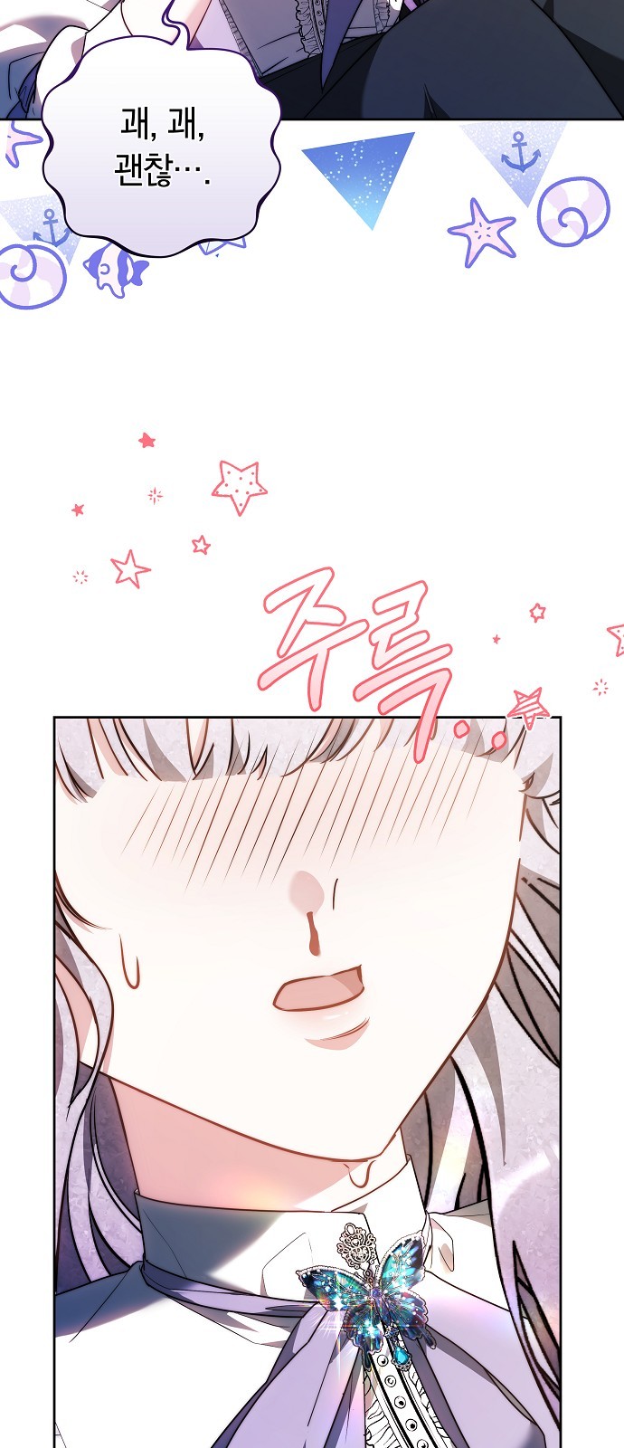 57 페이지