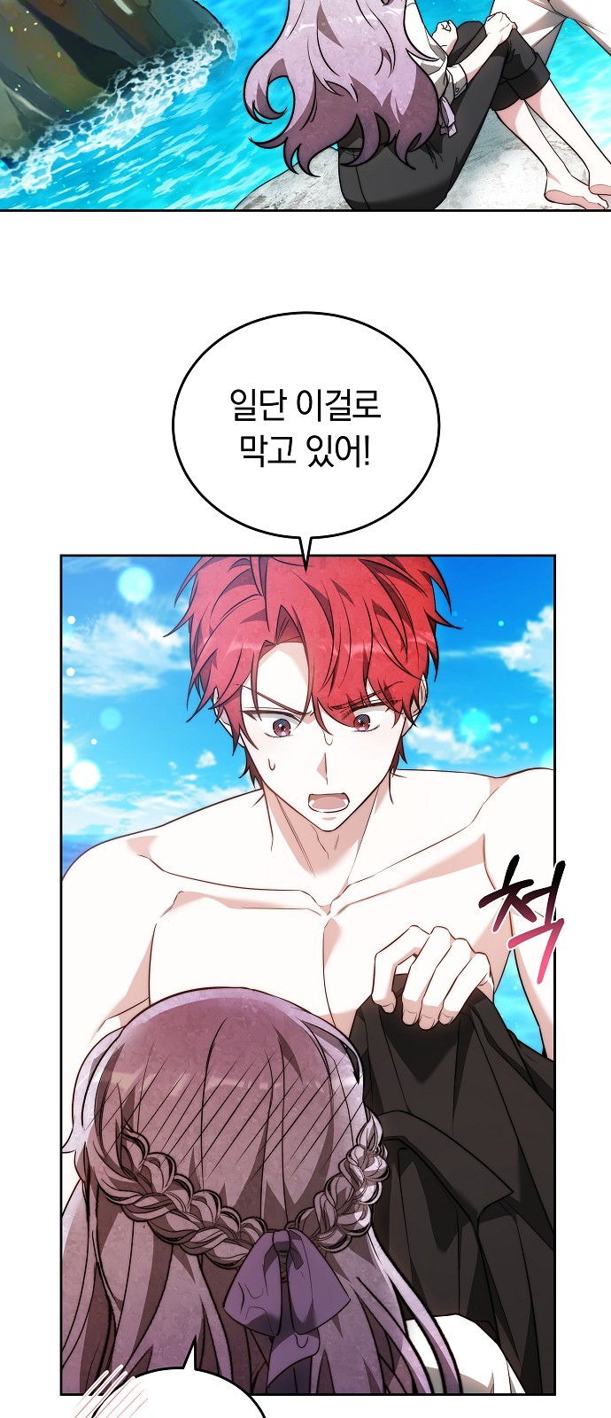 61 페이지