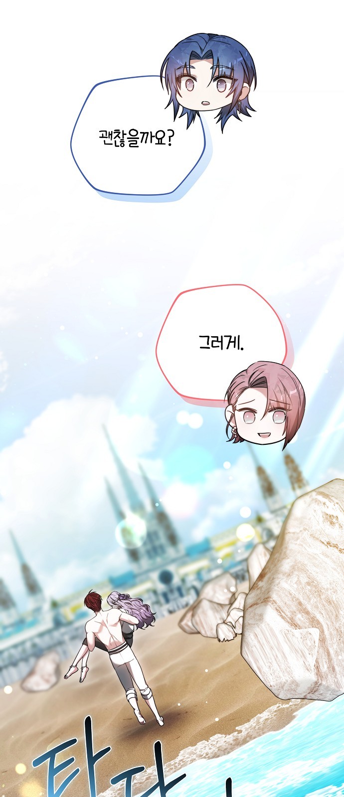 63 페이지