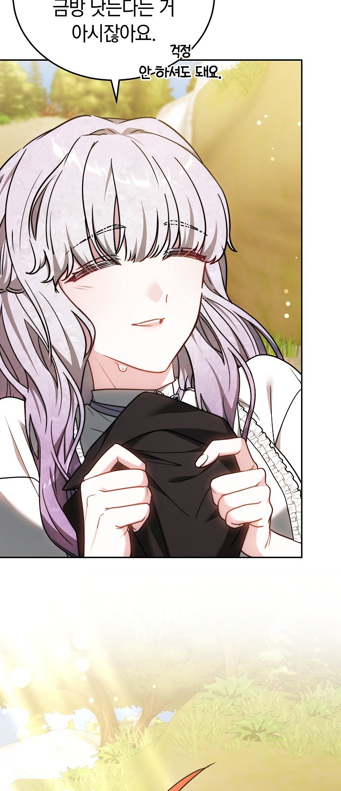 67 페이지