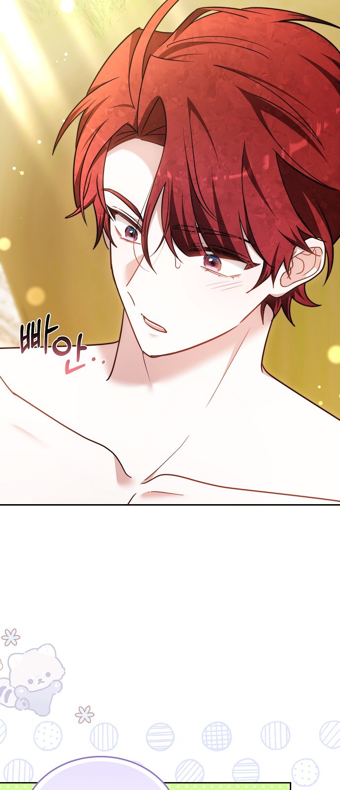 68 페이지