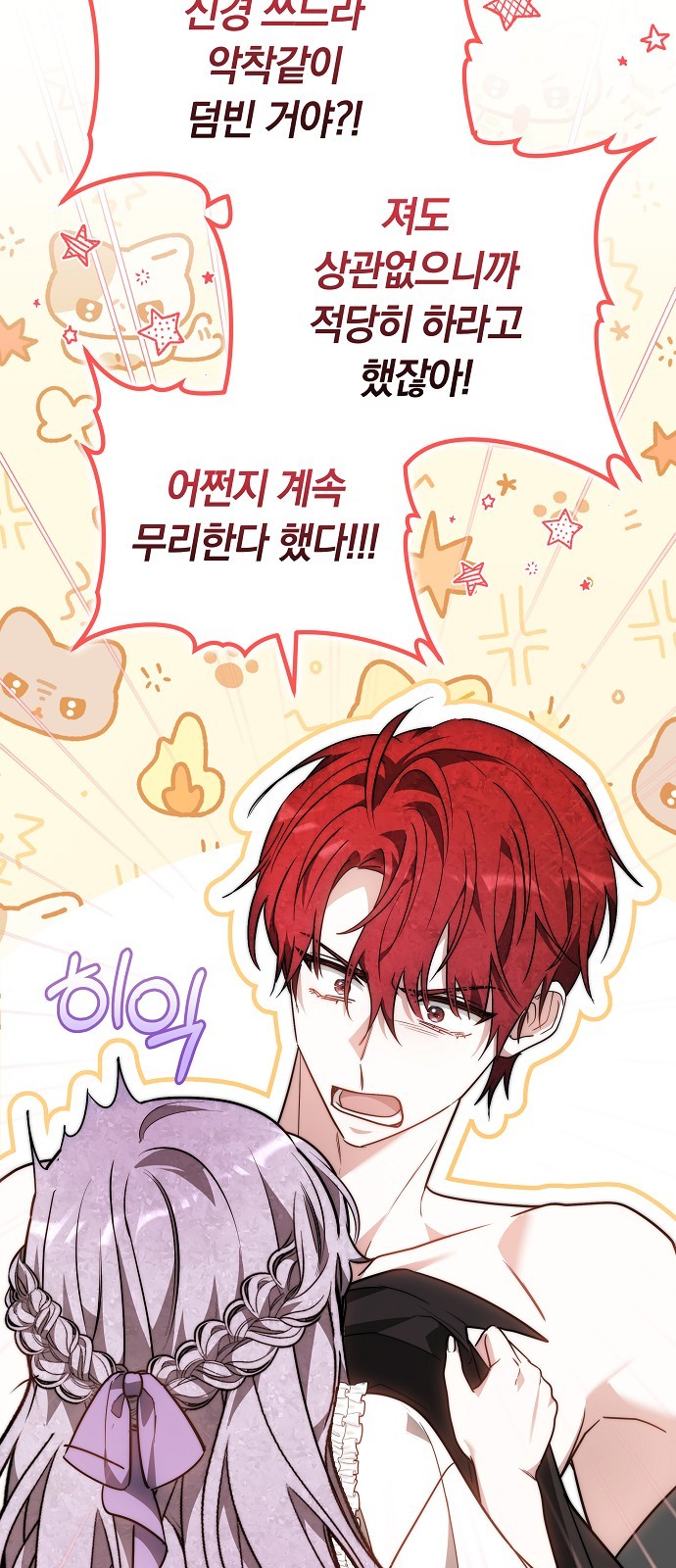 73 페이지