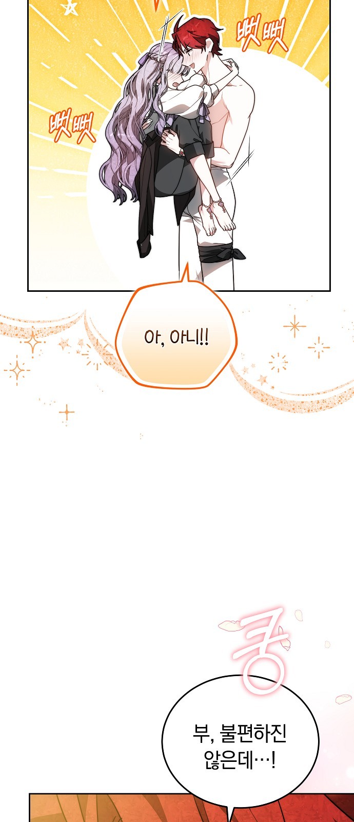 81 페이지