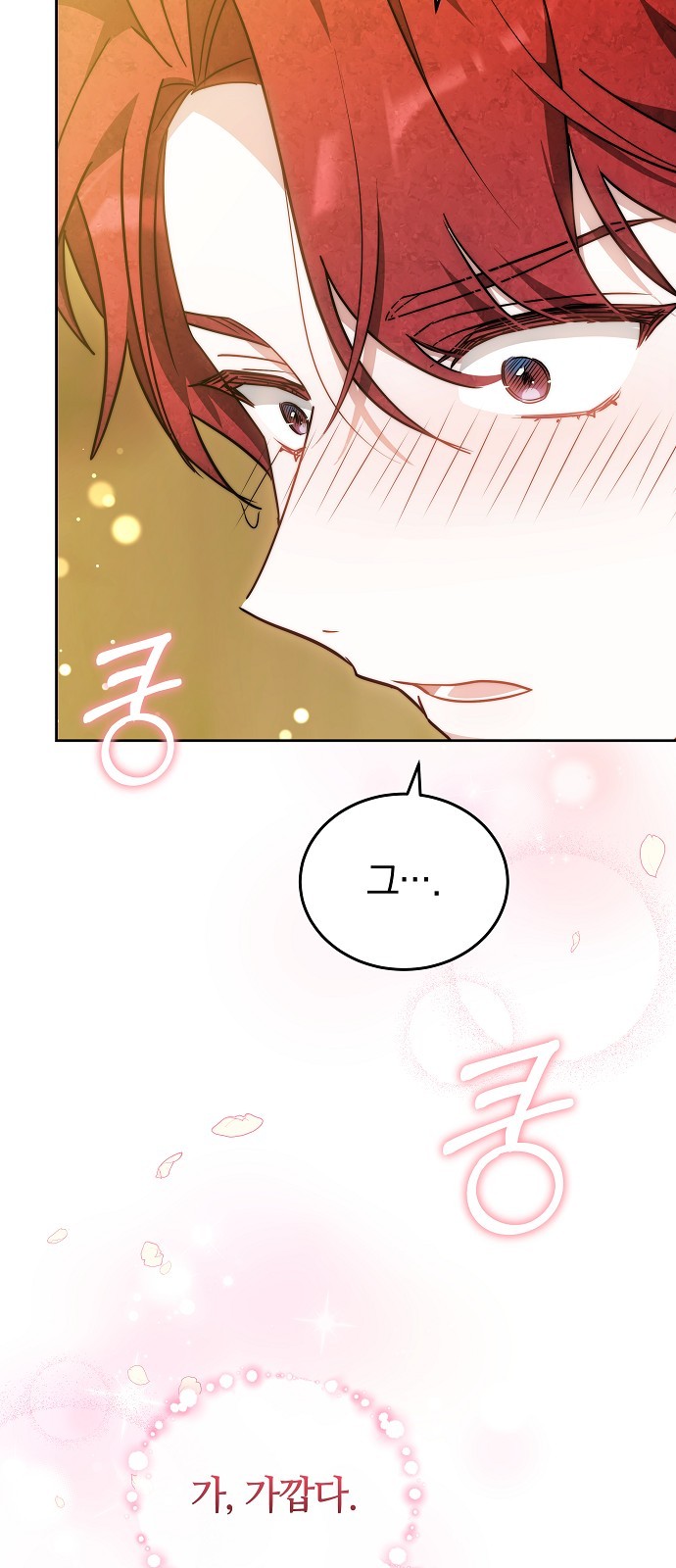 82 페이지