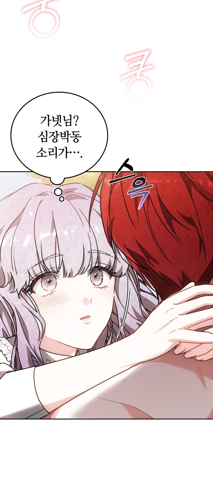 84 페이지