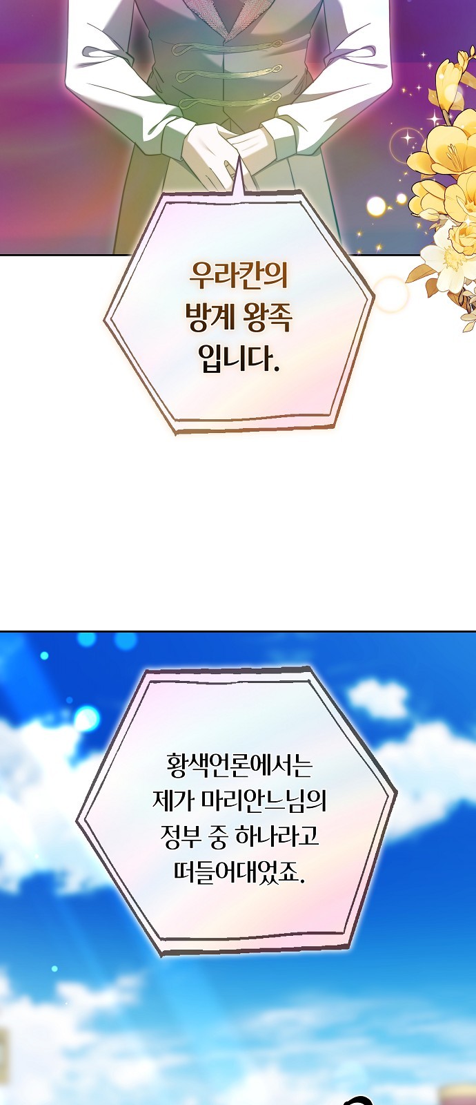 57 페이지