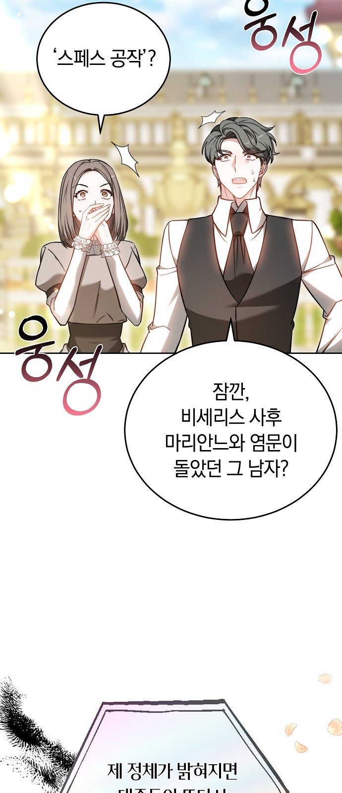 58 페이지