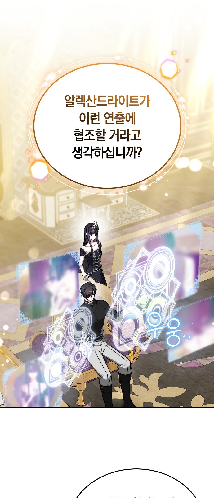 63 페이지