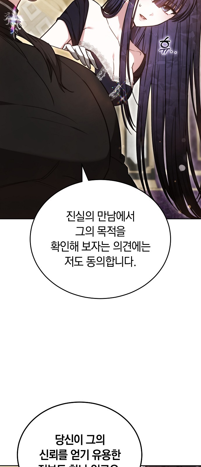 70 페이지