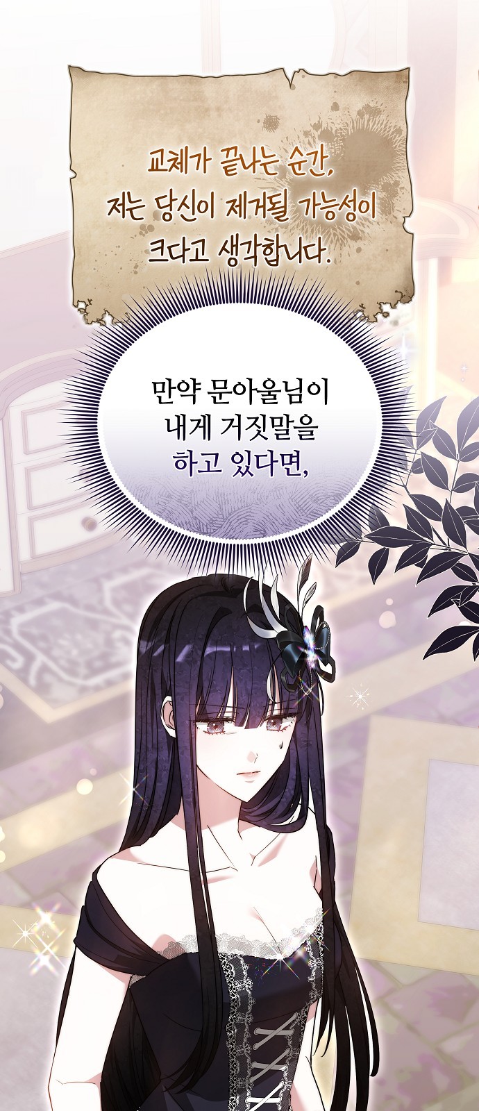 77 페이지