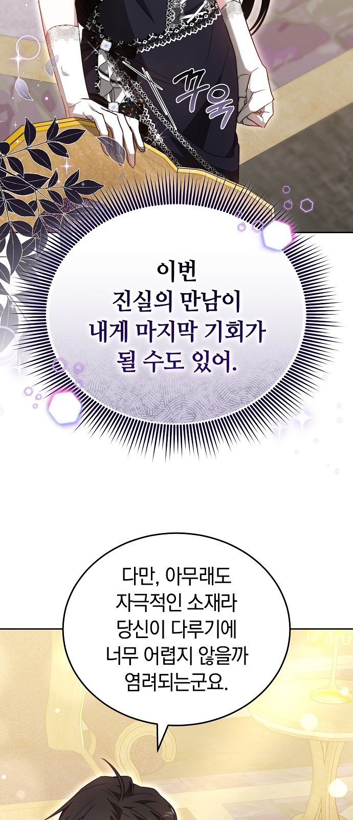 78 페이지
